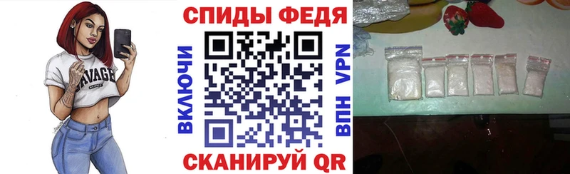 Amphetamine Розовый  Комсомольск 