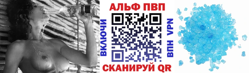 Альфа ПВП СК КРИС  Комсомольск 