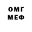 Кодеин напиток Lean (лин) Danny Simion