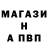 МЕТАДОН кристалл VeGoZ