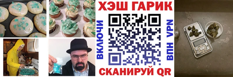 блэк спрут сайт  Комсомольск  Cannafood марихуана 