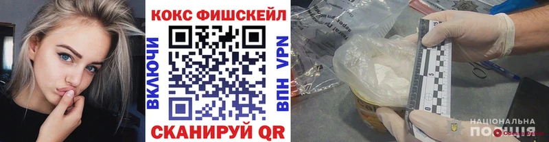 КОКАИН 99%  Комсомольск 