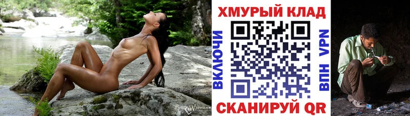 купить  сайты  Комсомольск  ссылка на мегу ТОР  Героин Афган 