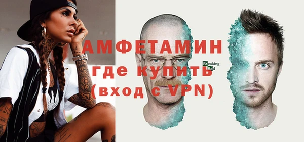 герыч Богородск