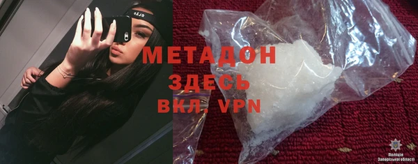 герыч Богородск