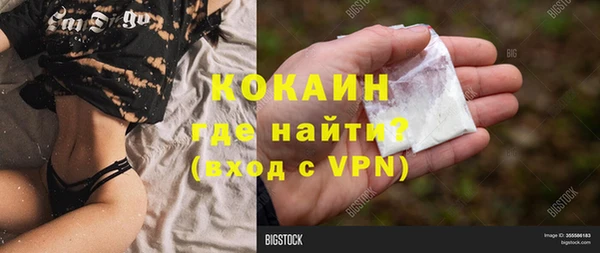 кокаин Нязепетровск