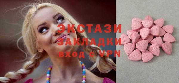 Альфа ПВП Богородицк
