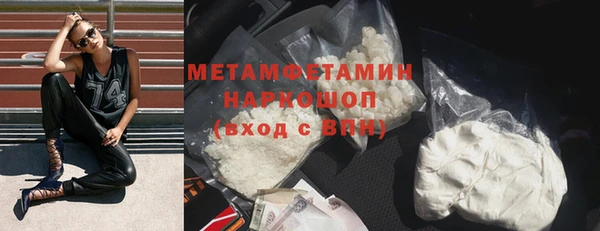 Альфа ПВП Богородицк