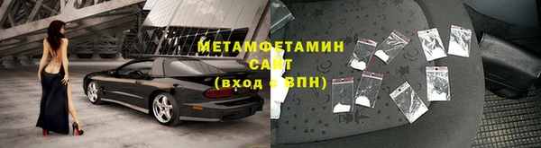 Альфа ПВП Богородицк