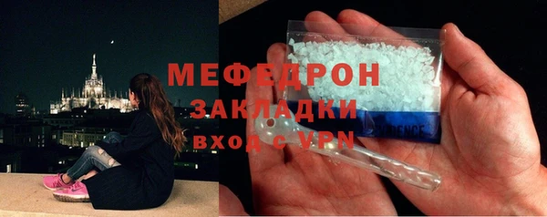 герыч Богородск