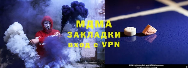герыч Богородск