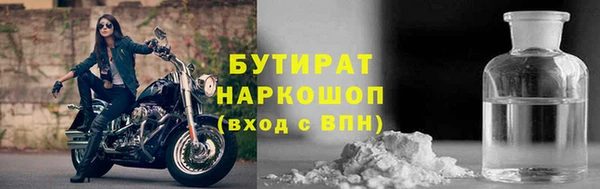 трава Богданович