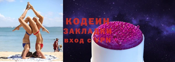 трава Богданович