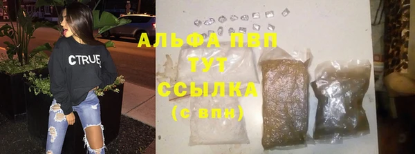 трава Богданович