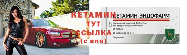 Альфа ПВП Богородицк