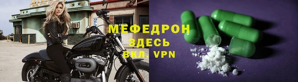 герыч Богородск