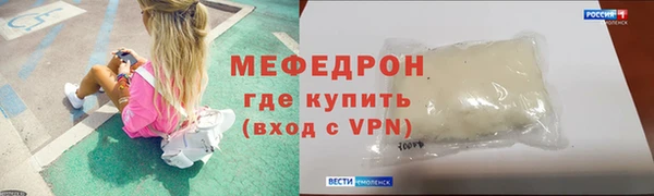 трава Богданович