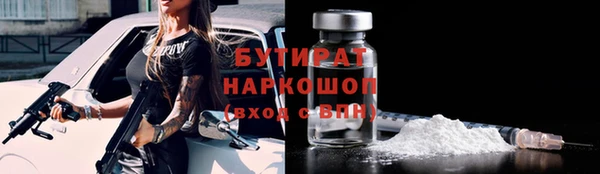 трава Богданович