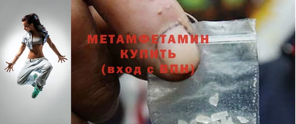 герыч Богородск