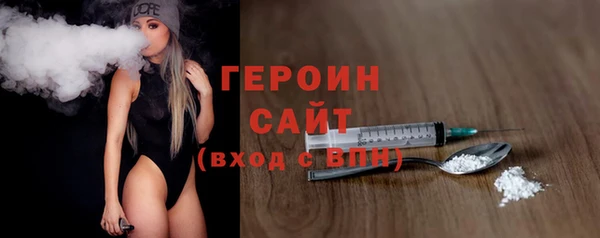 герыч Богородск