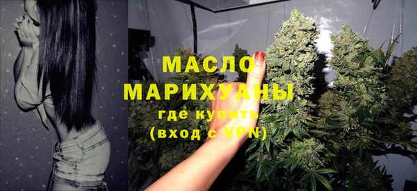 трава Богданович