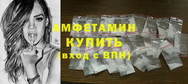 герыч Богородск