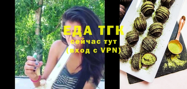 Альфа ПВП Богородицк