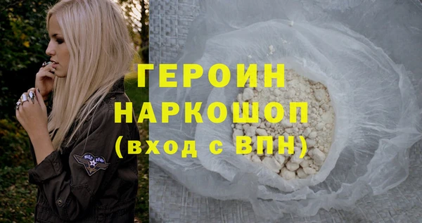 трава Богданович