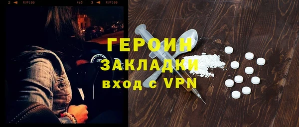 герыч Богородск