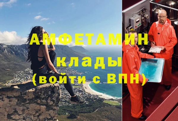 Альфа ПВП Богородицк