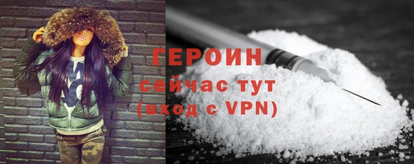 Альфа ПВП Богородицк