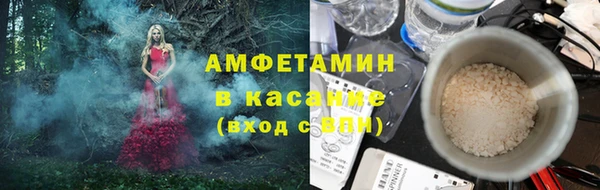 герыч Богородск
