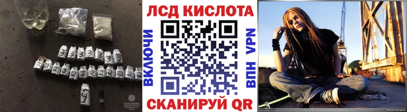 закладка  Комсомольск  Лсд 25 экстази ecstasy 