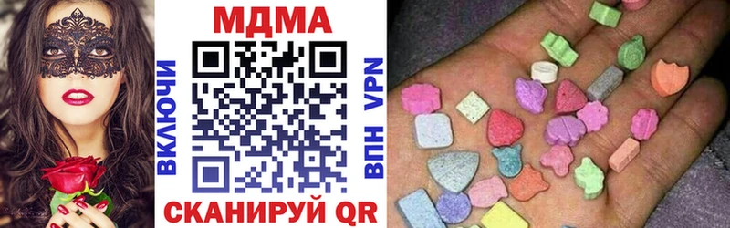 MDMA Molly  omg tor  Комсомольск 