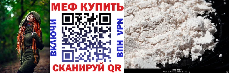 купить наркоту  hydra маркетплейс  Меф мяу мяу  маркетплейс телеграм  Комсомольск 
