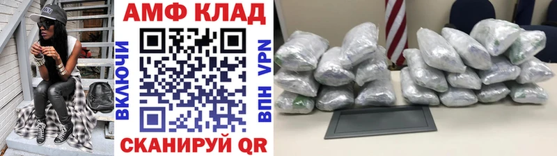 где купить наркоту  Комсомольск  Метамфетамин пудра 