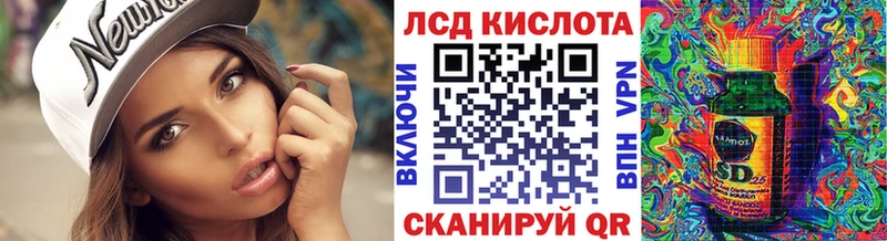сколько стоит Комсомольск Марки NBOMe 1,8мг