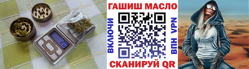ТГК вейп с тгк  сколько стоит  Комсомольск 